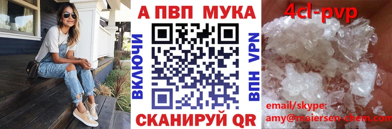 A PVP мука  хочу наркоту  Зея 