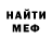 КЕТАМИН VHQ YANA AUSH