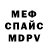 Меф мука Dilia P