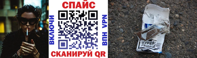 БУТИРАТ GHB  Зея 