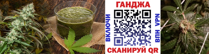 Cannafood конопля  Зея 