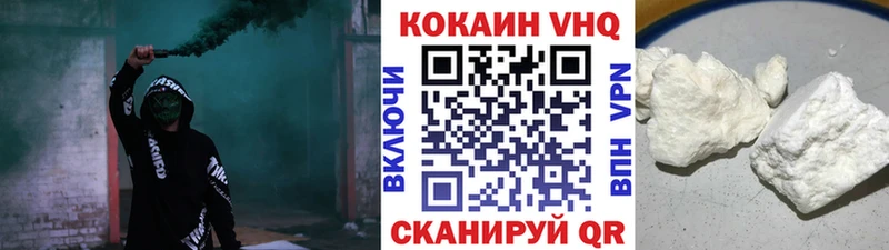 КОКАИН Columbia  Зея 
