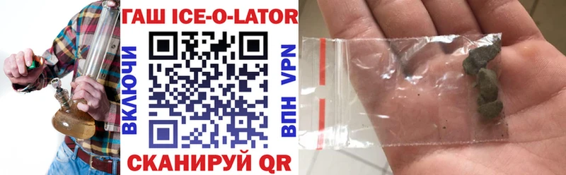 сколько стоит  Зея  ГАШИШ VHQ 