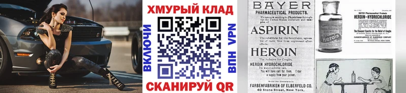 omg онион  Зея  Героин Афган 
