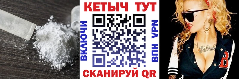 Кетамин ketamine  МЕГА ONION  Зея 