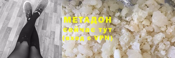 кокаин перу Абаза