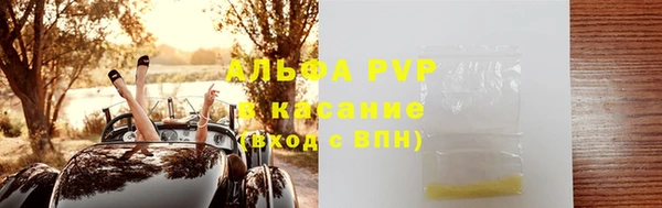 кокаин перу Абинск