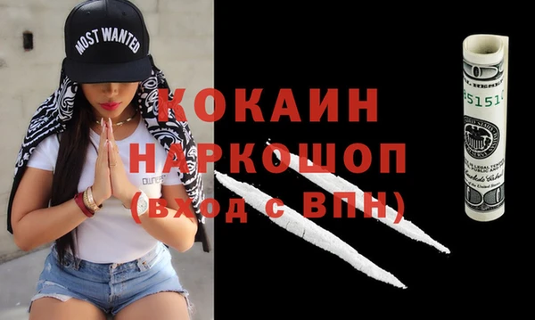 бутик Абдулино