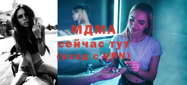 бутик Абдулино