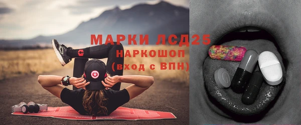 кокаин перу Абаза