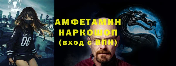 кокаин перу Абинск