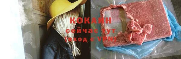 кокаин перу Абинск