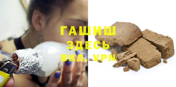 бутик Абдулино