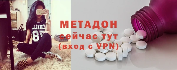 бутик Абдулино