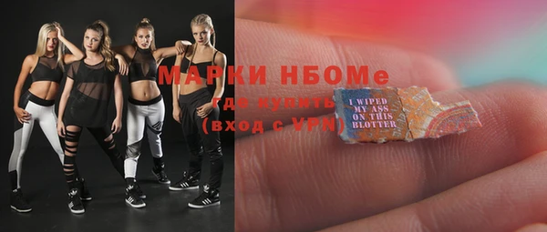 бутик Абдулино