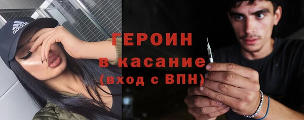 кокаин перу Абинск