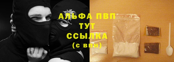 кокаин перу Абаза