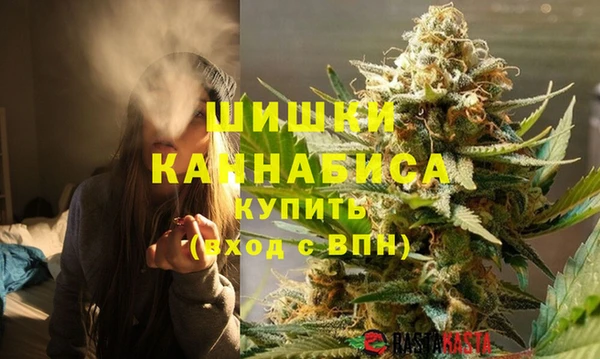 бутик Абдулино