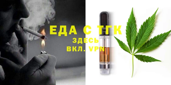 кокаин перу Абаза