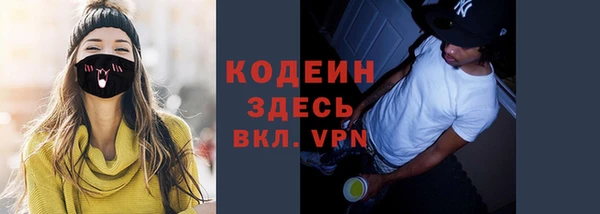 бутик Абдулино