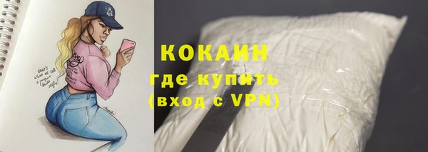 кокаин перу Абаза