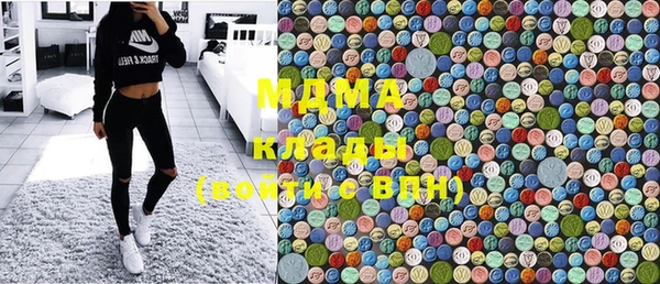 кокаин перу Абаза