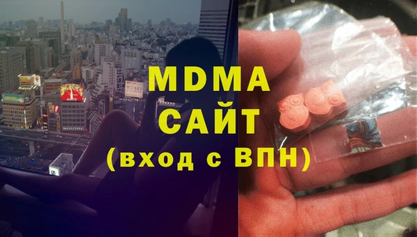 кокаин перу Абаза