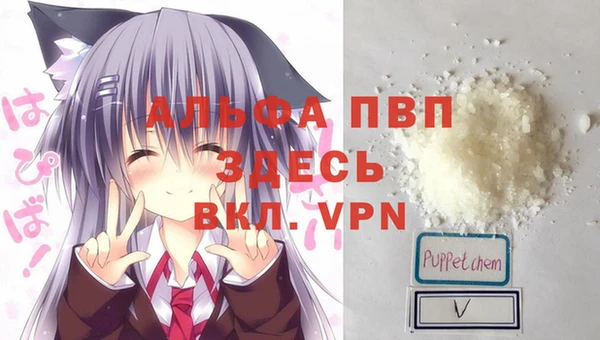 кокаин перу Абаза