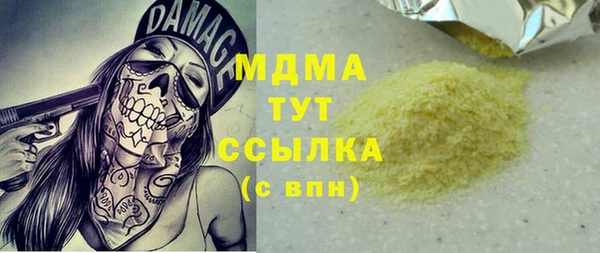 стаф Сафоново