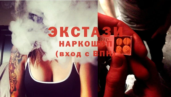 кокаин перу Абинск