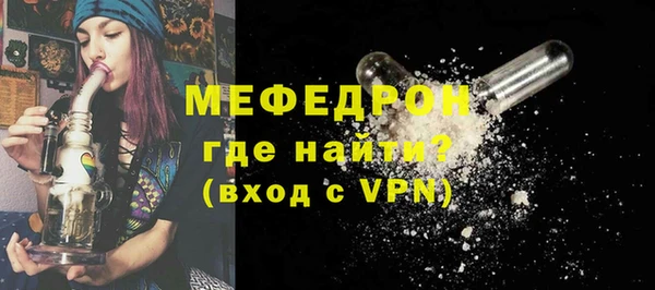 бутик Абдулино
