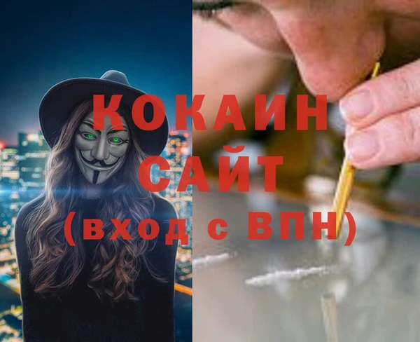 бутик Абдулино