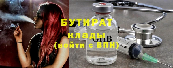 бутик Абдулино