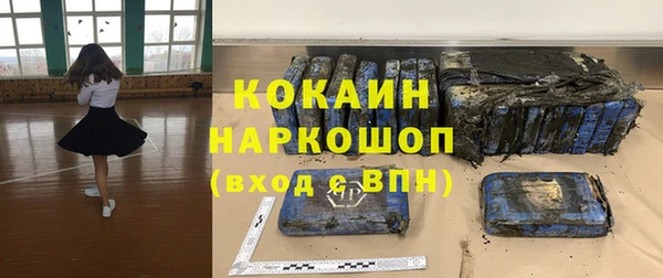 кокаин перу Абаза