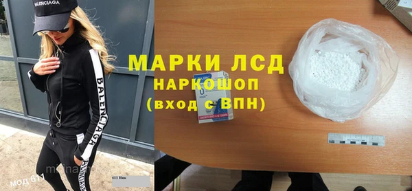 бутик Абдулино