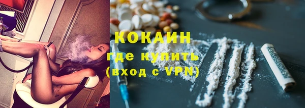 кокаин перу Абинск