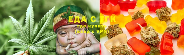 бутик Абдулино