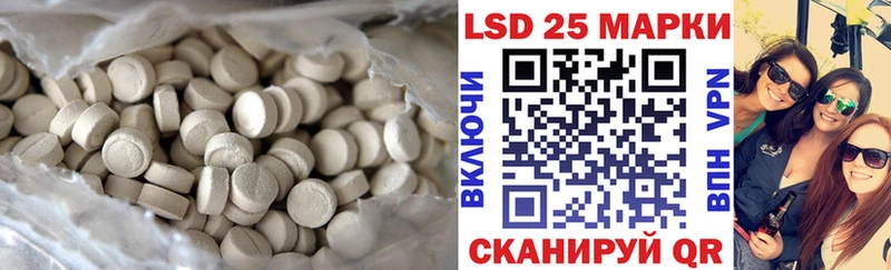 LSD-25 экстази кислота  Зея 