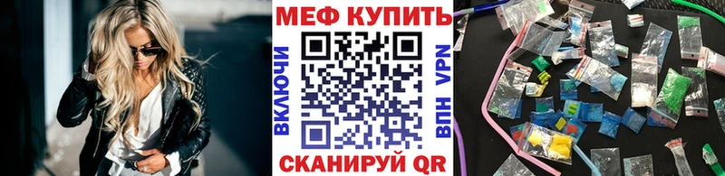 где купить наркоту  omg рабочий сайт  Меф мяу мяу  Зея 