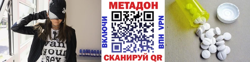 МЕТАДОН мёд  блэк спрут ссылка  Зея 