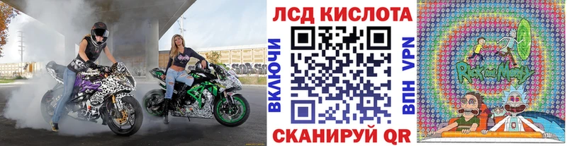 Наркотические марки 1,8мг  дарнет шоп  Зея 