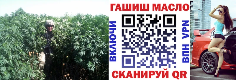 ТГК THC oil  Зея 